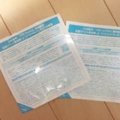 乃木坂46 15thシングル握手券のサムネイル
