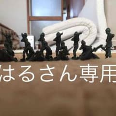 はるさん専用のサムネイル