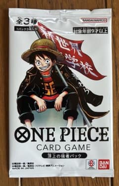 最強ジャンプ5月号 ワンピースカードゲーム　頂上の強者パックのサムネイル