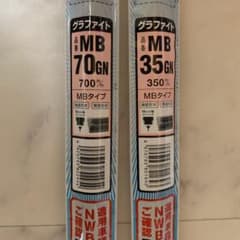 NWB ワイパー 替えゴム プリウスアルファのサムネイル