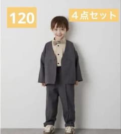 riziere リジェール セットアップ スーツ シャツ 蝶ネクタイ卒業式入学