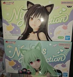 To LOVEる ダークネス にゃーるずこれくしょん フィギュア 2種のサムネイル