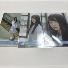 佐藤優羽 日向坂46 五期生お披露目制服 生写真 3種コンプ - メルカリ