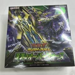 遊戯王ラッシュデュエル 深淵のオーバーフォース1BOX未開封 - メルカリ
