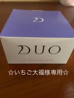 D.U.O. ザ クレンジングバーム ホワイト  90gのサムネイル
