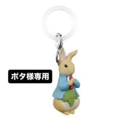 ポタ様専用のサムネイル