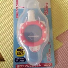 乳歯用歯ブラシ（歯固め）のサムネイル