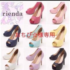 おちび様専用☆のサムネイル