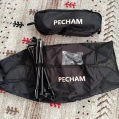 Thumbnail of PECHAM アウトドアチェアセット