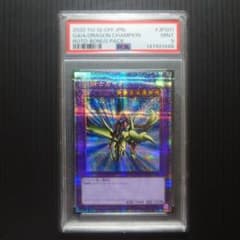 【PSA9】竜騎士ガイア【ROTD-JPS01】プリズマ PSA9】竜騎士ガイア【ROTD-JPS01】プリズマ - メルカリ