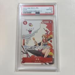 PSA10 ナミ プロモ ワンピース 花札 OP01-016 マッチングバトル - メルカリ