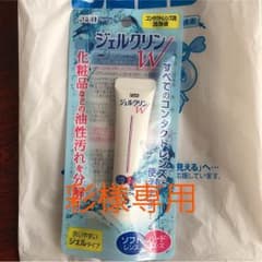 ジェルクリンのサムネイル