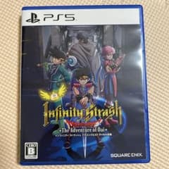 PS5 インフィニティ ストラッシュドラゴンクエスト ダイの大冒険のサムネイル