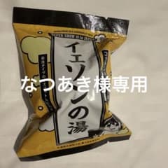 SUPERJUNIOR SUPERSHOW10 SS10 ランダムトイ イェソン | Shop at