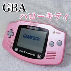 限定モデル ゲームボーイ アドバンス ハローキティ ピンク 【0205