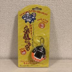 JAL特製 たまごっち 英語版 バンダイ 1997 当時物 ✨新品未開封✨JAL特製 たまごっち 英語版 バンダイ 1997 当時物 激