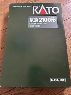 新*造様 KATO 京急2100形 8両セット 室内灯付き - メルカリ