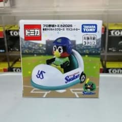 ⭐プロ野球トミカ2025 東京ヤクルトスワローズ マスコットカー⭐