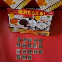 あおちゃんママ様　専用のサムネイル