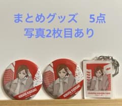 주술회전 쿠시자키노 장미굿즈 정리 B