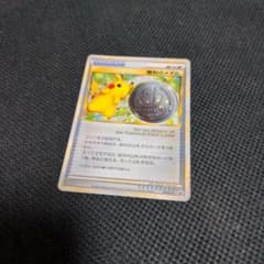 勝利のメダル　ピカチュウ