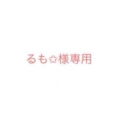 イナイレ 霧野 ユニフォームのサムネイル