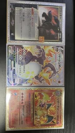 ポケモンカード 25thリザードン　リザードンSSR　25thブラッキーのサムネイル