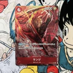 サンジ ST10-004 8パックバトル 優勝プロモ - メルカリ