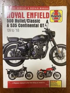 ヘインズ　整備　マニュアル　ロイヤル　エンフィールド　Enfield 09-18のサムネイル
