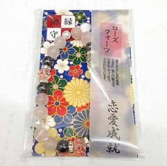 和ブレスレット 未開封品のサムネイル