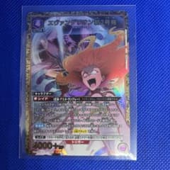 エヴァンゲリオン新2号機 SR⭐︎パラレル　ユニオンアリーナ