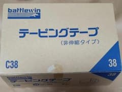 ニチバンテーピングテープ38mm非伸縮タイプ12個のサムネイル