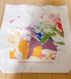 映画 五等分の花嫁 トートバッグのサムネイル