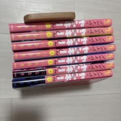 メガネ、時々、ヤンキーくん 1巻〜7巻 セットのサムネイル