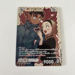 名探偵コナンカードゲーム 鈴木園子&京極真 MRのサムネイル
