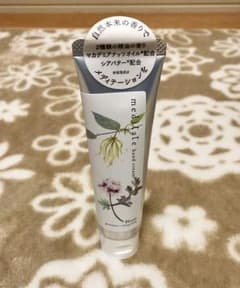 meditate ハンドクリームのサムネイル