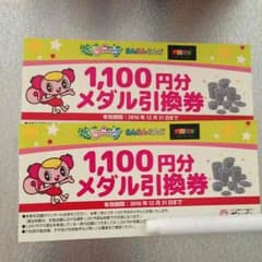 さく様専用のサムネイル