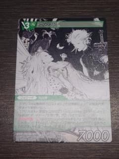 旧FFTCG エアリス 14-042S プレミアム 2014 2nd 旧FFTCG エアリス 14-042S プレミアム 2014 2nd - メルカリ