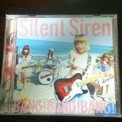 silentsiren シングルのサムネイル