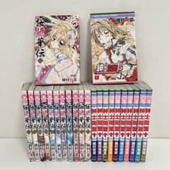 レア含☆桜姫華伝 紳士同盟クロス 扉絵他 50枚以上 種村有菜 少女漫画 レア含☆桜姫華伝 紳士同盟クロス 扉絵他 50枚以上 種村有菜