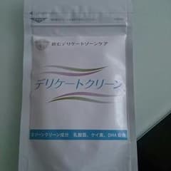 デリケートクリーンのサムネイル
