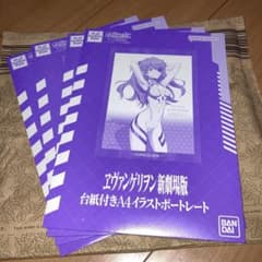 エヴァンゲリヲン新劇場版 台紙付きA4イラストポートレートのサムネイル