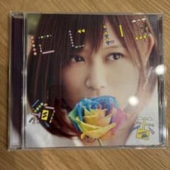 絢香 にじいろ CDのサムネイル