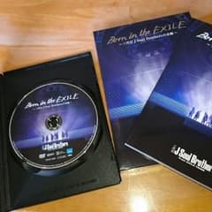 Born in the EXILE(初回盤)のサムネイル
