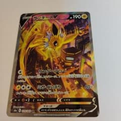 ポケモンカード サンダースv 美品のサムネイル