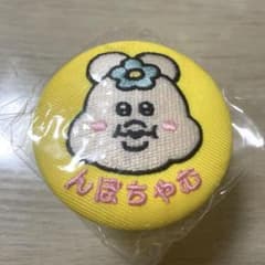 んぽちゃむ　刺繍缶バッジのサムネイル