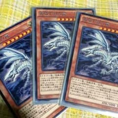 青眼の亜白龍 オリカのサムネイル