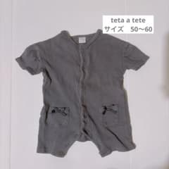 tete a tete ベビー ロンパース グレー 50-60のサムネイル