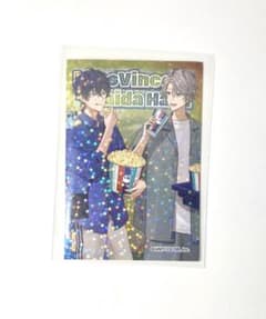 にじさんじポップコーン2 レオス・ヴィンセント&甲斐田晴　レアのサムネイル