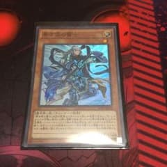 青き眼の賢士のサムネイル